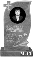 Памятник из мрамора вертикальный