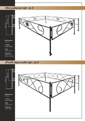ограда на могилу