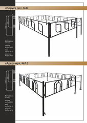 ограда на могилу