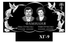 Памятник из гранита горизонтальный